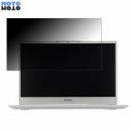 EPSON Endeavor NA711E 14インチ 16:9 向けの