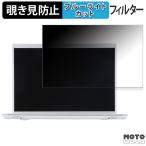 EPSON Endeavor NA610E 13.3インチ 16:10 向け