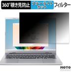 acer A14-61M-F56Y / F73Y ( Aspire 14 AI ) 360度