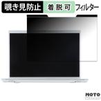 EPSON Endeavor NA610E 13.3インチ 16:10 向け