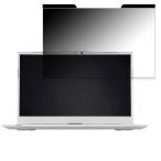 EPSON Endeavor NA710E 14インチ 16:9 向けの