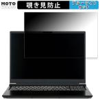 EPSON Endeavor NJ8000E 16インチ 16:10 向け