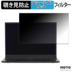 EPSON Endeavor NL3000E 覗き見防止 プライ