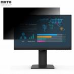 BENQ BL2485TC 23.8インチ 16:9 対応 覗き