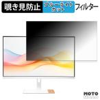 acer amadana DS10 対応 覗き見防止 プラ�