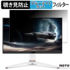 BenQ MOBIUZ EX321UX / EX321UX-JP 31.5インチ 1