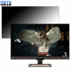 BenQ EW3280U 32インチ 16:9 対応 覗き見