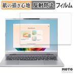acer A14-61M-F56Y / F73Y ( Aspire 14 AI ) 向け