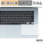 Apple MacBook Air 15 дюймовый ( 2025 год модели M4 ) грузовик накладка бумага Like плёнка бумага. подобный документ . ощущение жидкокристаллический защитная плёнка anti g редкость сделано в Японии 