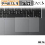  бумага Like плёнка защитная плёнка Lenovo ThinkPad X9 15p Gen 1 Aura Edition ( 15.3 type Intel ) Touch накладка бумага. подобный документ . ощущение сделано в Японии 