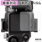 DJI RS 5 защитная плёнка искривление поверхность соответствует anti g редкость царапина восстановление 