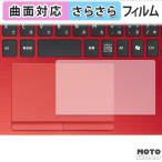  защитная плёнка VAIO SX14 VJS147 / Pro PK VJPK25 / VJPK24 ( Touch накладка ) плёнка искривление поверхность соответствует anti g редкость сделано в Японии 