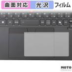  защитная плёнка Lenovo ThinkPad X1 Carbon Gen 14 Aura Edition ( 14 type Intel ) ( клик накладка ) плёнка искривление поверхность соответствует глянец specification сделано в Японии 