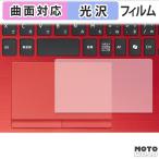  защитная плёнка VAIO SX14 VJS147 / Pro PK VJPK25 / VJPK24 ( Touch накладка ) плёнка искривление поверхность соответствует глянец specification сделано в Японии 