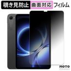 Xiaomi pad mini 180度