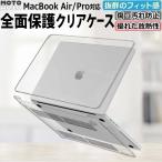MacBook Pro кейс 14 дюймовый прозрачный прозрачный M5 M4 M3 M2 15.3 дюймовый персональный компьютер кейс покрытие жесткий чехол .. проект легкий царапина загрязнения предотвращение ударопрочный 