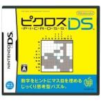  новый товар pi Cross DS