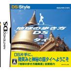  новый товар Chikyuu No Arukikata DS Thai 
