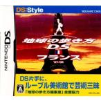  новый товар Chikyuu No Arukikata DS Франция 