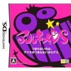 新品　アルキメDS