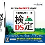  новый товар Япония goru мех z сертификация DS