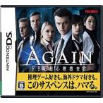 新品 DS AGAIN FBI超心理捜査官
