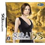 新品　交渉人DS