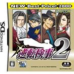 ショッピング2price 新品 DS 逆転検事2 NEW Best Price!2000