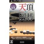  новый товар небо .. Го - PSP