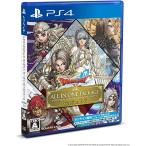 スクウェア・エニックス 【PS4】ドラゴンクエストX オールインワン