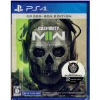  новый товар Call of Duty современный * War feaII - PS4.o. letter - упаковка DLC включение в покупку 