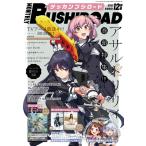 月刊ブシロード 2020年12月号