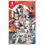 Switch】 ホロの花札 [通常版] Switch用ソフト（パッケージ版） - 最