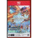 新品 モンスターハンターストーリーズ3 ~運命の双竜~  -Switch2
