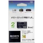  новый товар SONY карта памяти Pro Duo Mark2 2GB MS-MT2G