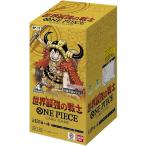 世界最強の戦士 ONE PIECEカードゲーム 2026年8月22日発売 10パック