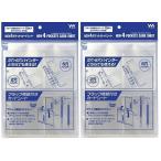 ２個セット New 4ポケットカードシート