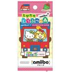 『とびだせ どうぶつの森 amiibo+』amiiboカード 【サンリオキャラクターズコラボ】1BOX