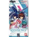 機動戦士ガンダム アーセナルベース BOOSTER PACK (BOX)