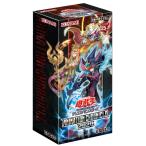 遊戯王OCG デュエルモンスターズ ANIMATION CHRONICLE 2024 - 最安値