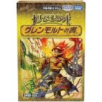 DM25-BD3 デュエル・マスターズTCG ドリーム英雄譚デッキ グレンモルトの書