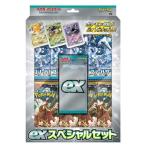 ポケモンカードゲーム スカーレット＆バイオレット exスペシャルセット