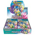 プロモ付属1カートン ポケモンカードゲーム スカーレット&バイオレット 拡張パック バトルパートナーズ BOX キャンセル不可