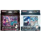 ポケモンカードゲーム スカーレット&バイオレット スターター ポケモンカードゲーム スカーレット&バイオレット スターター