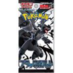【1パック】  ポケモンカードゲーム スカーレット＆バイオレット 拡張パック  ブラックボルト キャンセル不可