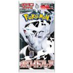 ポケモンカードゲーム 「ホワイトフレア」 スカーレット＆バイオレット 拡張パック