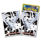 ポケモンカードゲーム デッキシールド レシラム 佐賀 - 最安値・価格