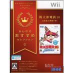  все. рекомендация selection персик Taro электро- металлический 16 Hokkaido большой перемещение. шт! - Wii
