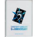 【買取未使用品】カードファイト!! ヴァンガード　5周年記念ロゴスリーブ(白)10枚入り　5th ANNIVERSARY　FC2016BOX特典