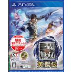  новый товар подлинный * Sangokumusou Британия ..- PS Vita